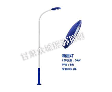 白朗爆款市电路灯 白朗爆款市电路灯