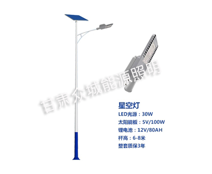 白朗爆款太阳能路灯