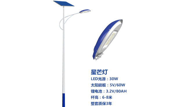 白朗太阳能路灯灯珠质量保障与选型策略